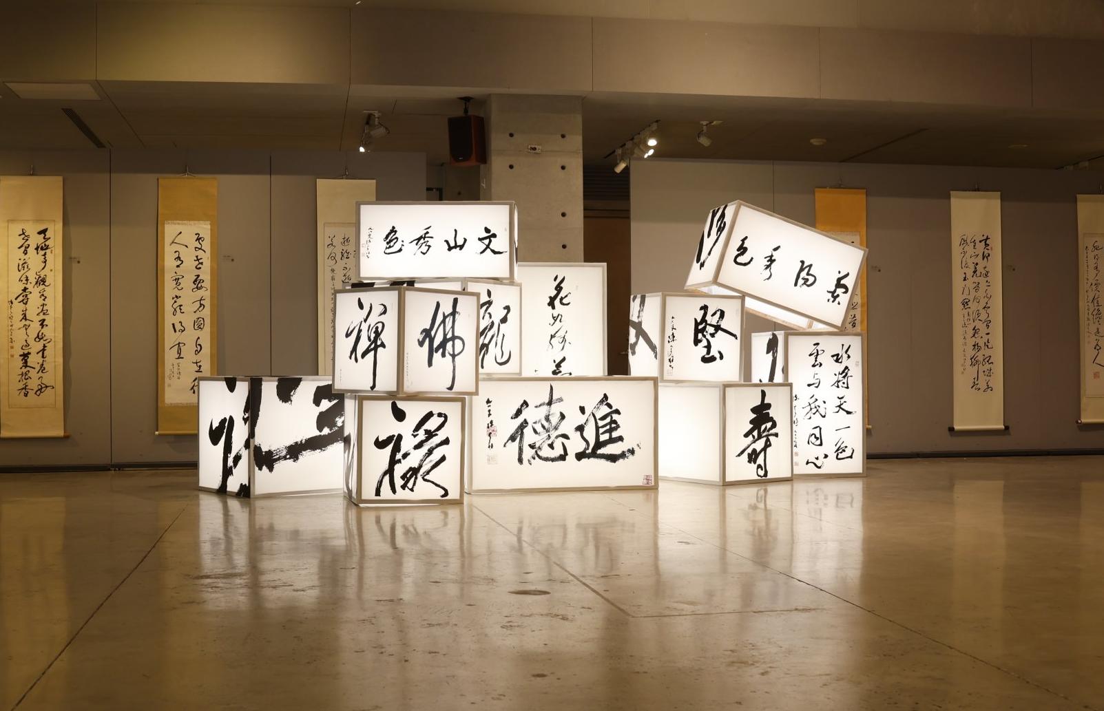 《特展開幕》筆運乾坤：陳雲程先生逍遙翰墨百二遊